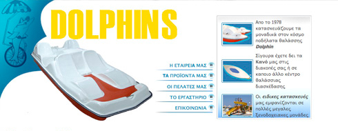 Dolphin