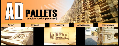AD Palletes